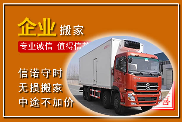 铜梁工厂单位搬迁